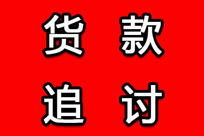 民事债务偿还安排通常期限是多少年？